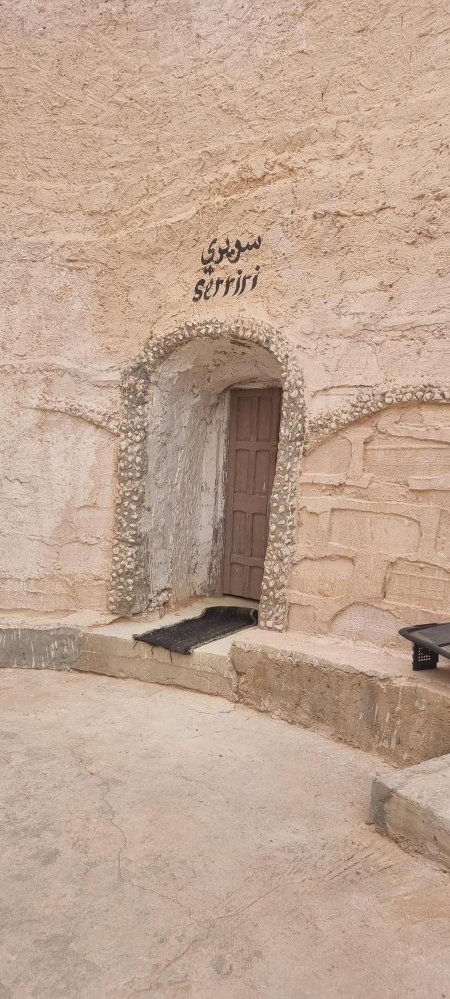 Maison D'hote Dar Massouada Apartment