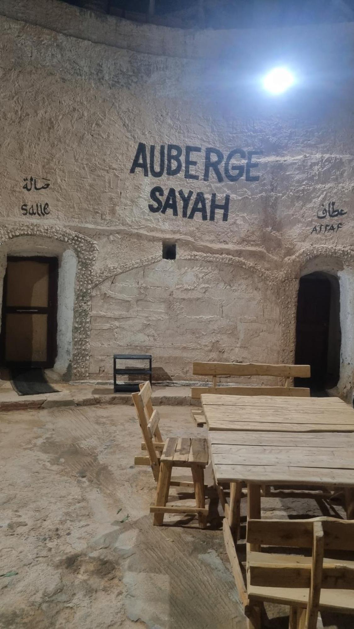 Maison D'hote Dar Massouada Toujane